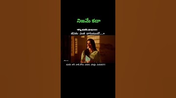 Thumbnail of #trending #love #realization #telugusongs #motivation #truewords #status #videoshort #music