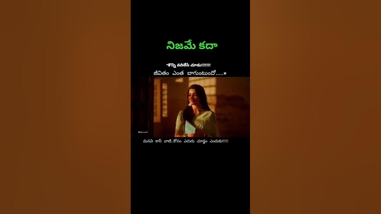 #trending #love #realization #telugusongs #motivation #truewords #status #videoshort #music