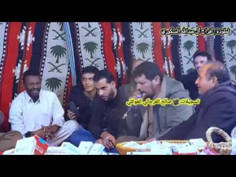 نصيب السكوري سلامات يابنت الاامير