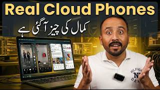 Run Multiple Cloud Android Devices Easily On Your Laptop screenshot 1