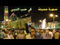 السيد عيطه اول ما كتب القلم