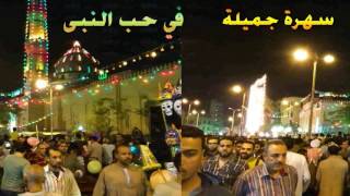 السيد عيطه اول ما كتب القلم - اسمعها