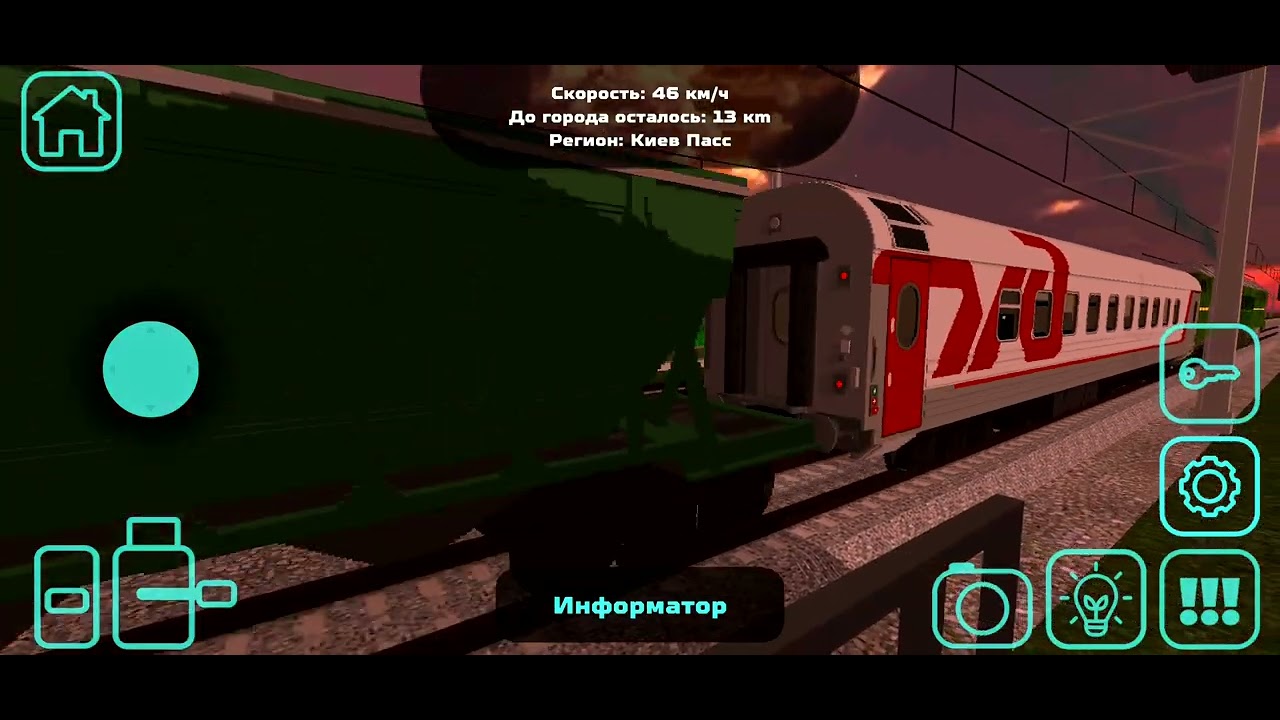 2ТЭ116 НА ПЕРЕЕЗДЕ.