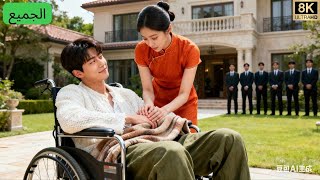 ظننت أنها تزوجت رجلاً في غيبوبة – لكنه كان مستيقظًا وينقذها سراً بلا علمها!