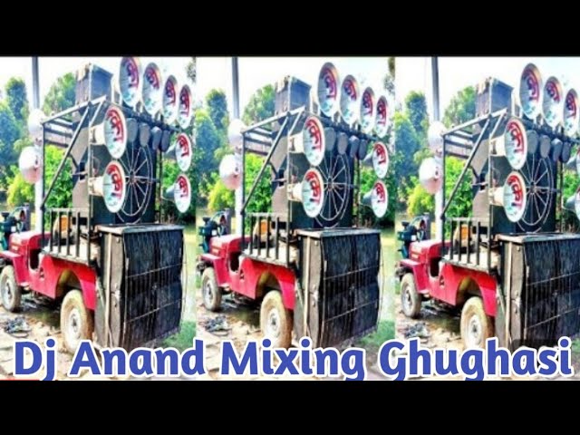 Chilam Tambaku Ka Dabba FAST GMS MIXING DJ IKKA MAURANIPUR DJ POOJA JHANSI DJ ANUJ BANDA DJ MOHIT JH class=