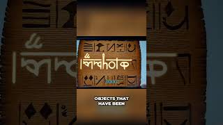 Ancient Egypt's Secrets: Unearthing Erased Pharaohs & Hidden Texts #shorts