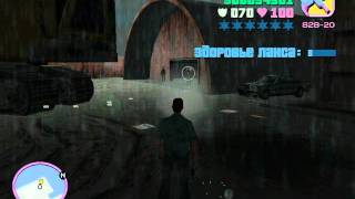 GTA Vice City Прохождение - Миссия 19 - Приговоренный к смерти