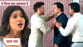 Yeh Rishta Kya Kehlata Hai Today New Promo: 27Th December 2025