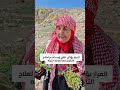 المرار لعلاج الثواليل 