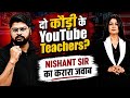 Godi Media vs YouTube Teachers: कौन है असली गुनहगार? 🧐