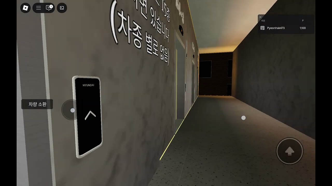 현대 엘리베이터 2000년~2020년