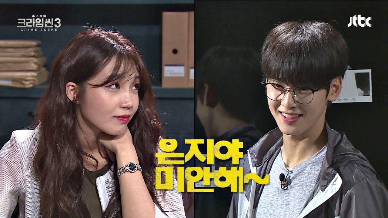 [미공개] 차은우, 상처받은 정은지에게 꽃미소♥ 