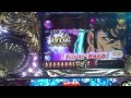 パチスロ 魁!!男塾 激アツ 魁!!乱打 極 238G 上乗せ