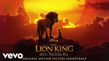 Thumbnail of Circle of Life/Nants' Ingonyama (From "The Lion King" Thai Original Motion Picture Soundtr...