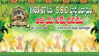 MOGALTUR ZPH SCHOOL GET TOGETHER 1986-87 SSC BATCH-PART 2