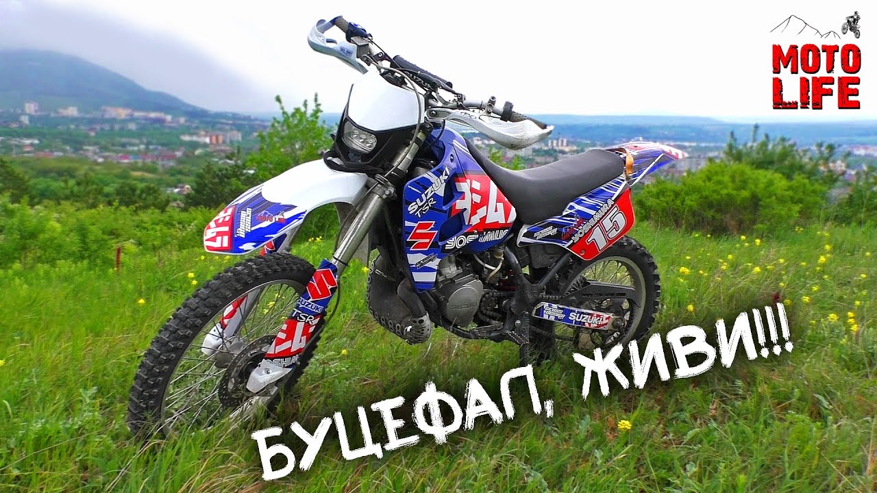 Тур эндуро сузуки