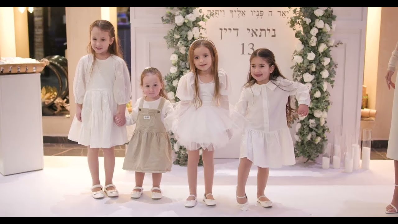 ניתאי דיין חוגג בר מצווה | ניסן סבה | צילום בוטיק