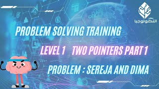 #06 [Problem Solving Training] - Level 1 || Two Pointers : Part 1