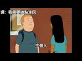 那是我的錢包 thumbnail