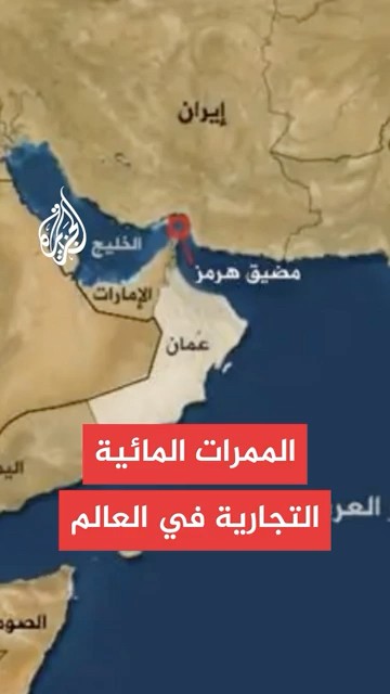        
 - نشر قبل 8 دقيقة