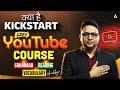 KICKSTART English Course 🎯 Grammar + RC + Vocab | Free Complete English Course for Bank Exams