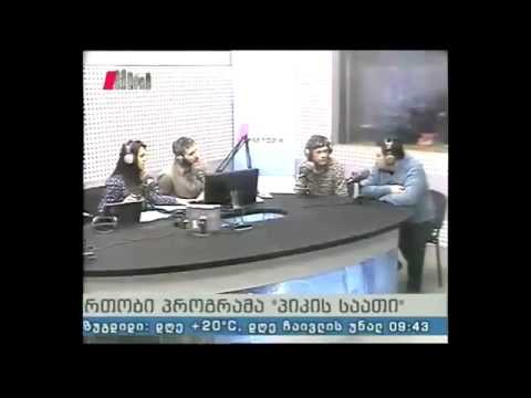 \"პიკის საათი\" 06.04.15 ,,ევროვიზიის\" უკრაინელი კონკურსანტი თბილისშია