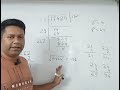 FINDING THE SQUARE ROOT BY LONG DIVISION METHOD