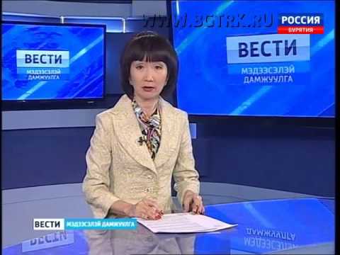 Вести Бурятия  на бурятском языке  Эфир от 27 03