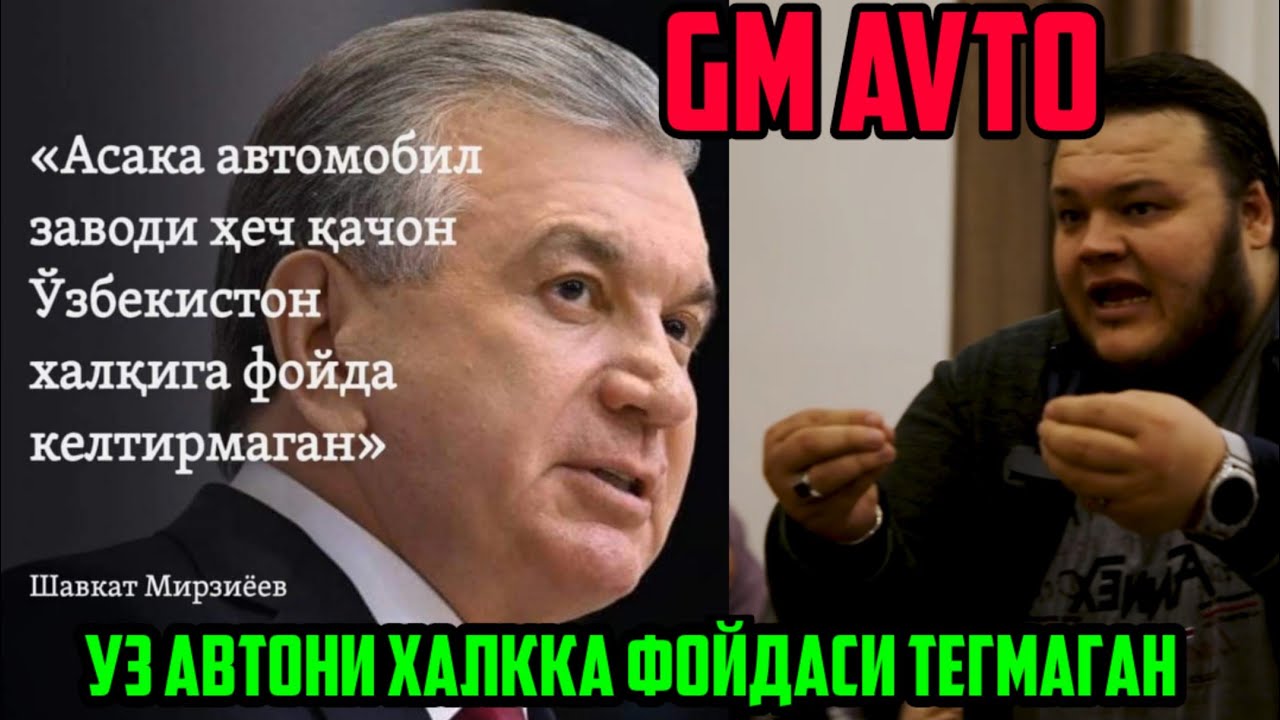 Кул бир авто