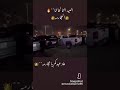 عجرم اليوم الكبير
