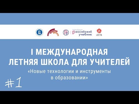 Видео: Каковы стандартные ориентиры?