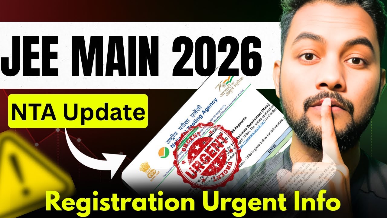 NTA Urgent‼️Info ✅|JEE Main 2026 Registration Urgent Information✅|JEE Main 2026 Registration Anytime
