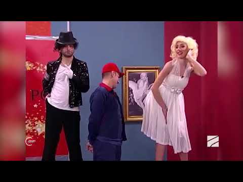 ამას უყურე რა ტრაკი აქ