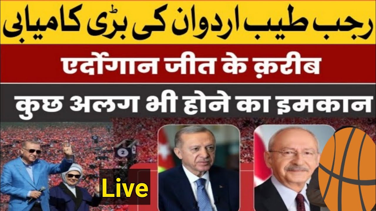 Turkey news live 2023 Turkey Election 2023 live update TurkeyElectionsresultlive