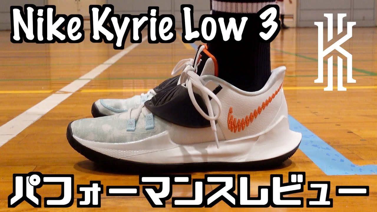 ナイキカイリーロー3  Nike kyrie low 3 EP