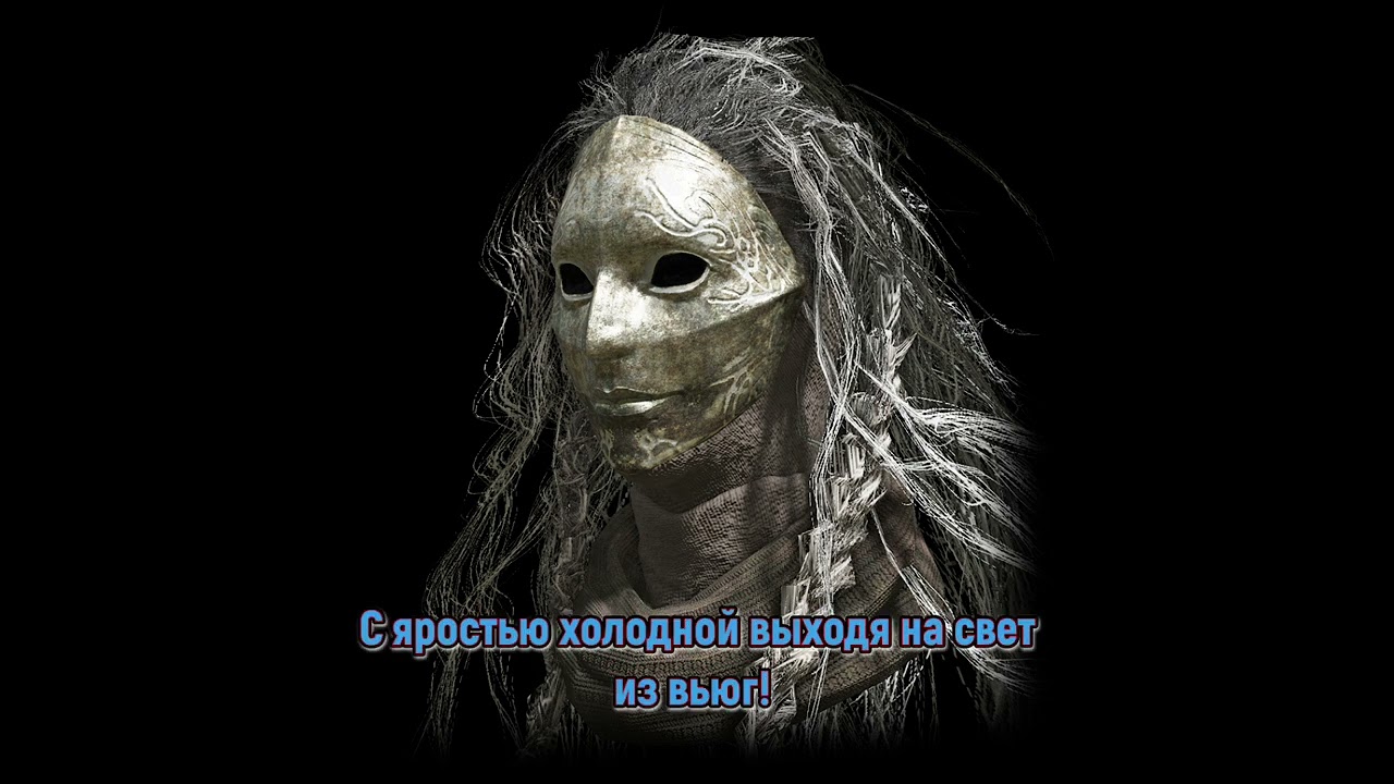 Inclumentia - Воины Замора (нейросеть)