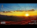 سورة يوسف القارئ احمد السعيد مندور 