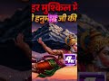_Jai Bajrangbali ❤️🙏_ _Jai Shree Ram 🕉️🙏_#trend #status