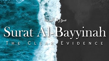 Surah Al Bayyinah (The Clear Evidence) سورة البينة