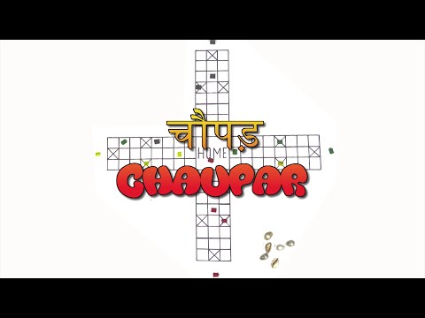 How to play CHAUPAR ! board game