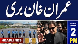 Samaa News Headlines 2PM | Good News For PTI | 20 May 2024 | SAMAA TV｜ANNnewsCH