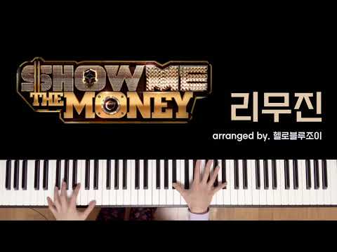 Limousine (jazz ver.) - BE'O