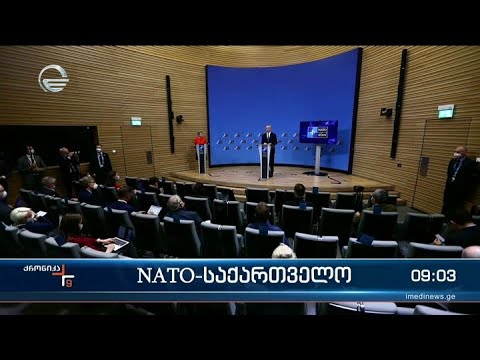 ქრონიკა 09:00 საათზე - 13 იანვარი, 2022 წელი