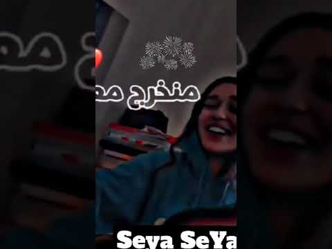 Kanet Bayna Tkmel Kima Hak