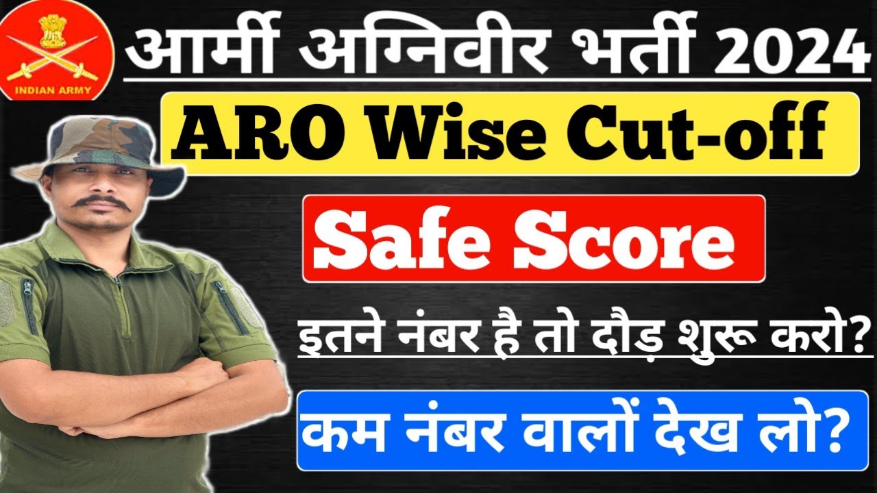 army-agniveer-result-date-2024-army-agniveer-cut-off-safe-score-2024