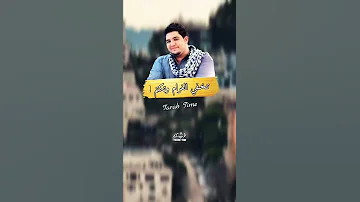 محبوبتي محمد بشار طرب تايم Tarab Time 