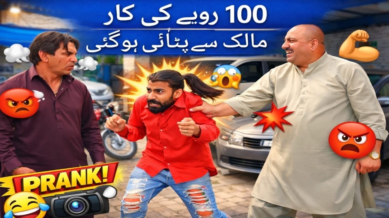 100 WALI CAR FULL FUNNY PRANK|faras tv|funny videos😂|funny prank