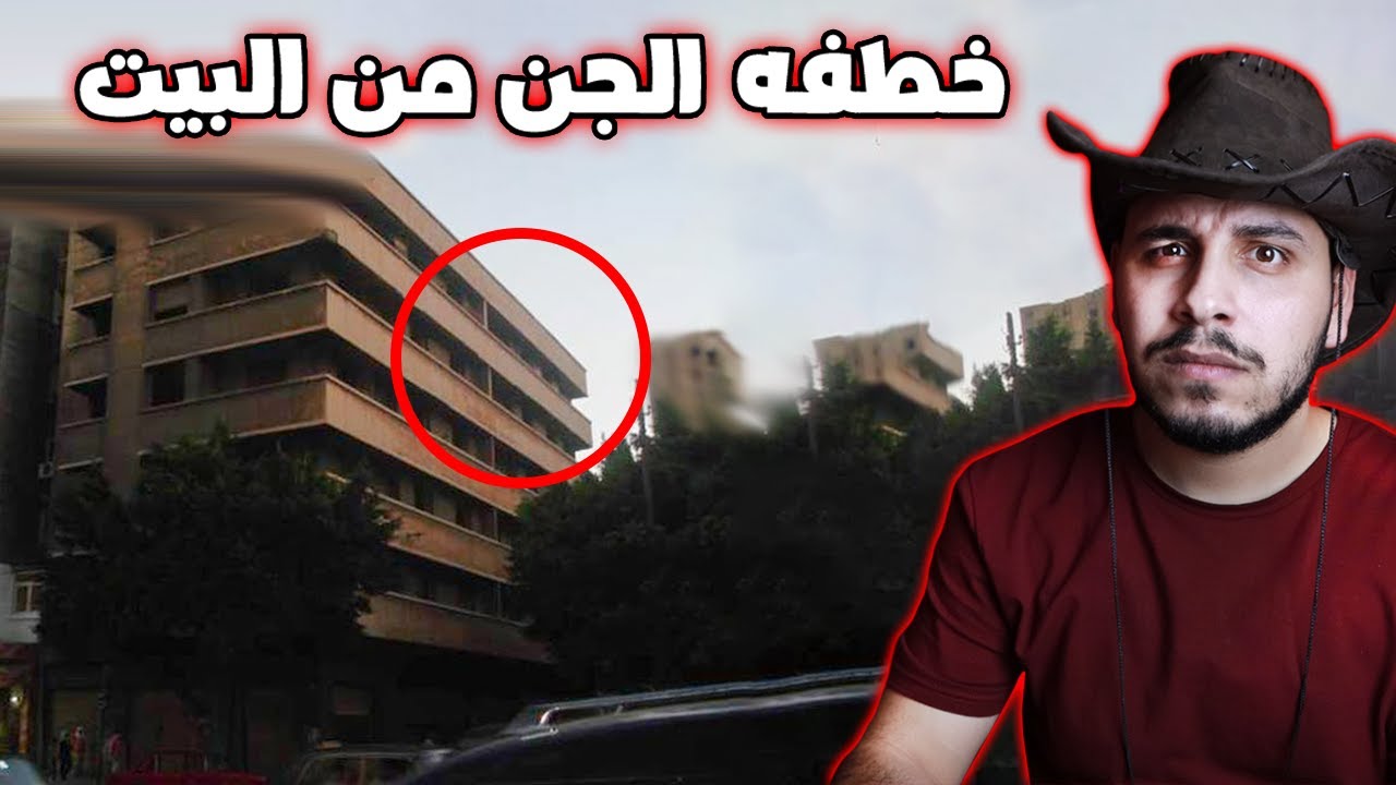 خطفه الجن الى مملكة مليئة بالاقزام قصص المتابعين ج21