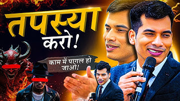 तपस्या करो🔥 | अपनी मेहनत पे फ़िदा हो जाओ। Powerful Motivational Video | SKT Official