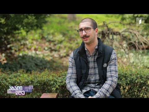 მეტყევე სანდრო ნარსიამ კოლხური ბზის დასახმარებლად ბზის ნერგები საკუთარი სურვილით გამოიყვანა